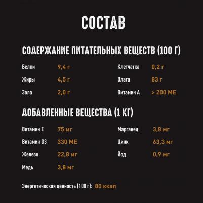 Корм консервированный полнорационный для собак всех пород старше 1 года с кроликом, 85 г – фото 7