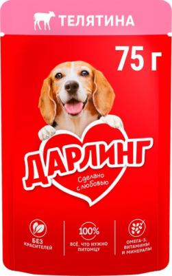корм полнорационный для взрослых собак, кусочки с телятиной в подливе, в паучи - 75 г