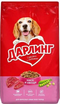 сухой корм для собак, с мясом и овощами - 15 кг – фото 1