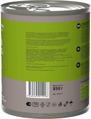 Консервы для собак, cердце с печенью, 850г – фото 6