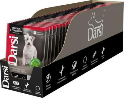 Корм для собак ягненок с горошком, 85 г – фото 5