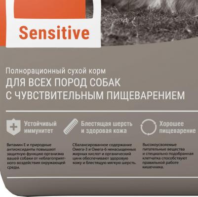 Сухой корм Sensitive для собак всех пород (2,5 кг, Индейка) – фото 1