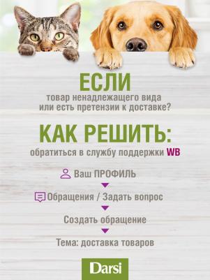 Сухой корм Sensitive для собак всех пород (2,5 кг, Индейка) – фото 2