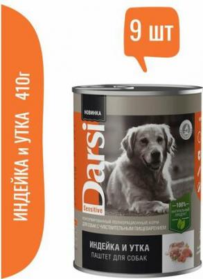 Влажный корм для собак для чувствительного пищеварения Паштет с кроликом и перепелкой 410г – фото 4