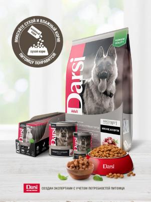 Влажный корм для собак Паштет с курицей и индейкой 410г – фото 6