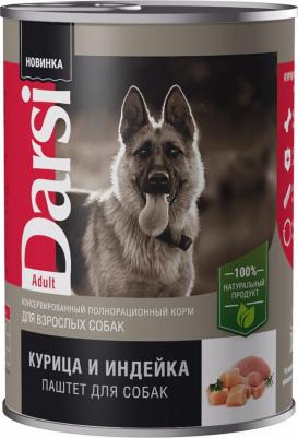 Влажный корм для собак Паштет с курицей и индейкой 410г – фото 3