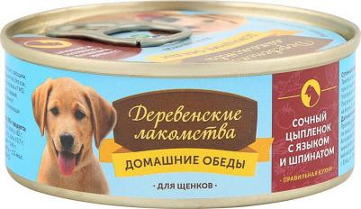 Корм для щенков Домашние обеды Сочный цыпленок, язык, шпинат конс. 100г – фото 3