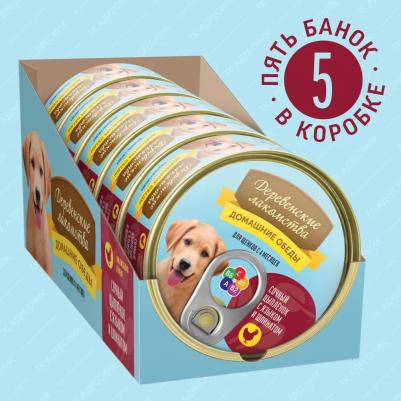 Корм для щенков Домашние обеды Сочный цыпленок, язык, шпинат конс. 100г – фото 5