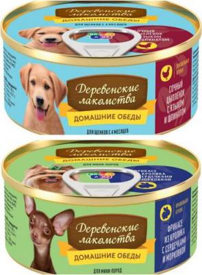 Корм для щенков Домашние обеды Сочный цыпленок, язык, шпинат конс. 100г – фото 14