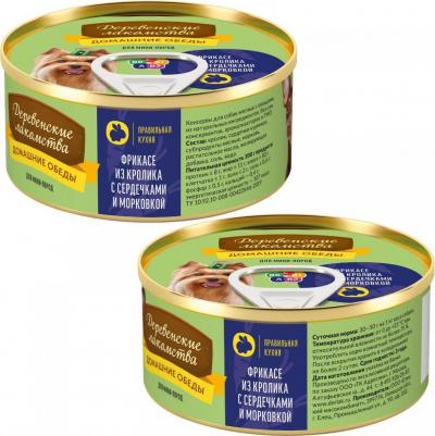 Корм для собак Домашние обеды Фрикасе из кролика, сердечки, морковь конс. 100г – фото 8