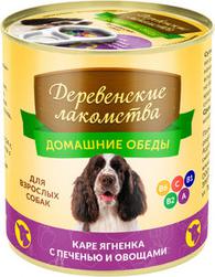 Корм для собак Домашние обеды Каре ягненка, печень, овощи конс.240г – фото 6