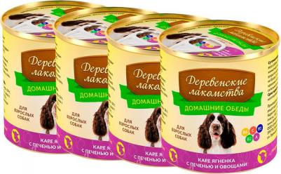 Корм для собак Домашние обеды Каре ягненка, печень, овощи конс.240г – фото 11