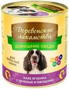 Корм для собак Домашние обеды Каре ягненка, печень, овощи конс.240г – фото 15