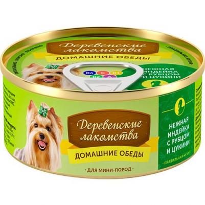 Корм для собак Домашние обеды Нежная индейка, рубец, цукини конс. 100г – фото 3