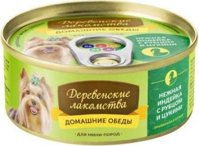 Корм для собак Домашние обеды Нежная индейка, рубец, цукини конс. 100г – фото 12