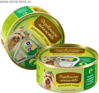 Корм для собак Домашние обеды Нежная индейка, рубец, цукини конс. 100г – фото 14