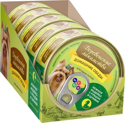 Корм для собак Домашние обеды Нежная индейка, рубец, цукини конс. 100г – фото 16