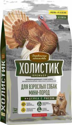Сухой корм для собак Холистик Премьер, индейка с рисом 1 кг – фото 5