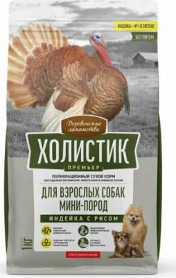 Сухой корм для собак Холистик Премьер, индейка с рисом 7 кг – фото 2