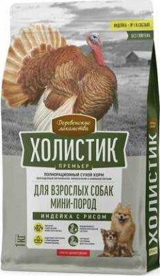 Сухой корм для собак Холистик Премьер, индейка с рисом 7 кг – фото 3