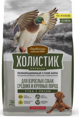 Сухой корм для собак Холистик Премьер, утка, рис, 7 кг – фото 4