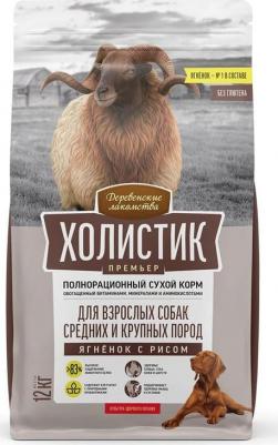 Сухой корм для собак Холистик Премьер, ягненок, рис, 12 кг – фото 1