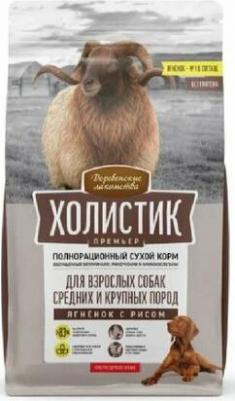 Сухой корм для собак, ягненок, рис, 18 кг – фото 1