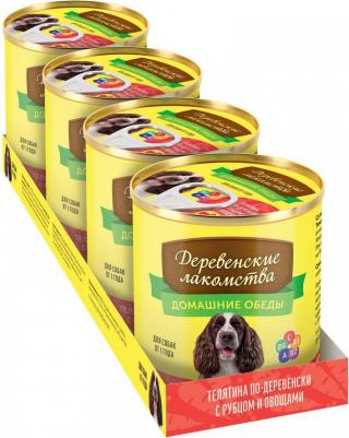 Телятина по-деревенски с рубцом и овощами для собак, Домашние обеды, 240 гр – фото 3