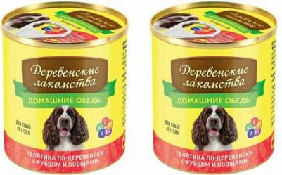 Телятина по-деревенски с рубцом и овощами для собак, Домашние обеды, 240 гр – фото 15