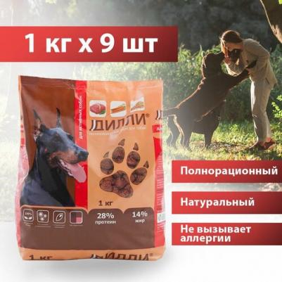 Сухой корм для собак для активных полнорационный 1 кг