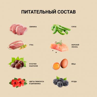 Natural Instinct Сухой корм для щенков, с лососем и уткой, 2 кг – фото 3