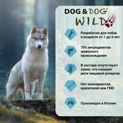 Regional Ocean Сухой корм для собак, с лососем и треской, 12 кг – фото 6