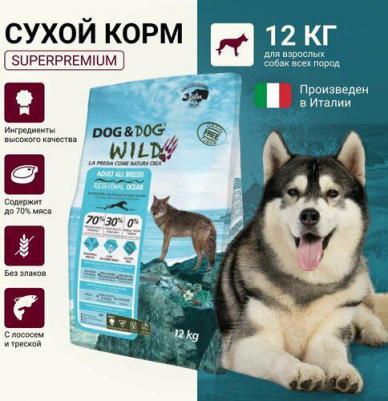 Regional Ocean Сухой корм для собак, с лососем и треской, 12 кг – фото 8