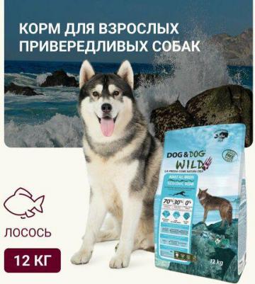 Regional Ocean Сухой корм для собак, с лососем и треской, 12 кг – фото 9