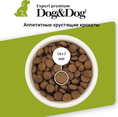 Сухой корм Expert Premium Opti-Select для взрослых собак с ягненком 14 кг – фото 1