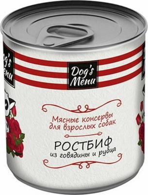 Dog s Menu консервы для взрослых собак ростбиф из говядины и рубца 1*12 340 гр – фото 13
