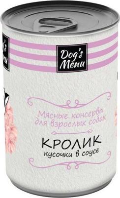 Влажный корм для собак, кролик, 9шт, 750г – фото 7