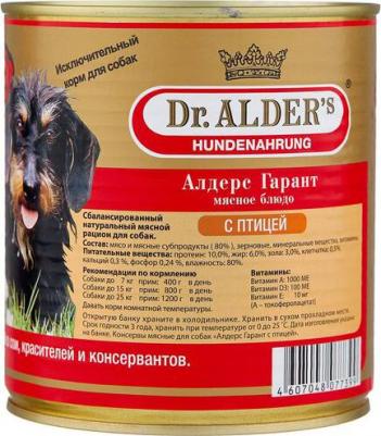 Консервы Мясное блюдо алдерс гарант из птицы для собак 750г (7739)