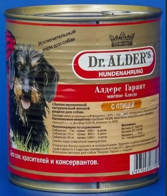 Консервы Мясное блюдо алдерс гарант из птицы для собак 750г (7739) – фото 8