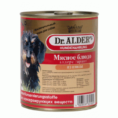 Консервы Мясное блюдо алдерс гарант из птицы для собак 750г (7739) – фото 9