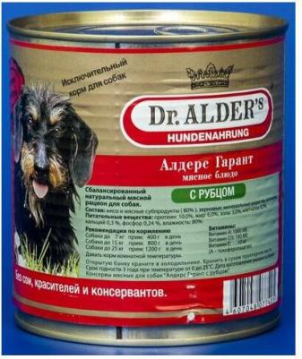 Консервы Мясное блюдо алдерс гарант из рубца для собак 750г (7740 ) – фото 12