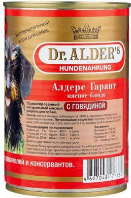 Консервы Мясное блюдо алдерс гарант с мясом для собак 410г – фото 12