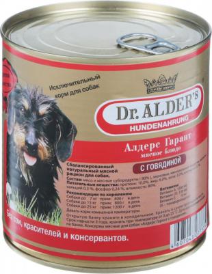 Корм для собак Алдерс Гарант 80%рубленного мяса Говядина конс. 750г – фото 9