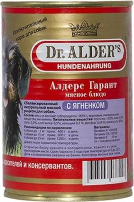 Корм для собак Алдерс Гарант 80%рубленного мяса Ягнёнок конс. 410г – фото 3