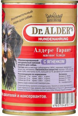 Корм для собак Алдерс Гарант 80%рубленного мяса Ягнёнок конс. 410г – фото 4