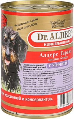 Корм для собак Алдерс Гарант 80%рубленного мяса Ягнёнок конс. 410г – фото 9