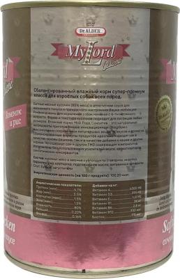 My Lord Sensitive влажный корм для собак, с ягненком и рисом, в консервах - 970 г супер премиум для взрослых с ягненком для всех пород консервы – фото 1