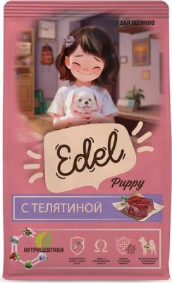 Сухой корм Puppy All Breeds для щенков и кормящих собак с телятиной 1,8 кг – фото 3