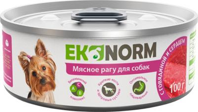 Влажный корм для собак Мясное рагу с говядиной и сердцем 100г – фото 1