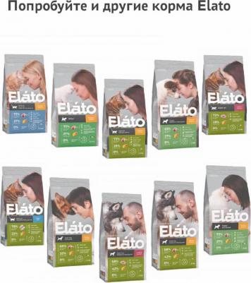 Корм для собак Holistic для мелких пород, ягненок с олениной сух. 2кг – фото 5